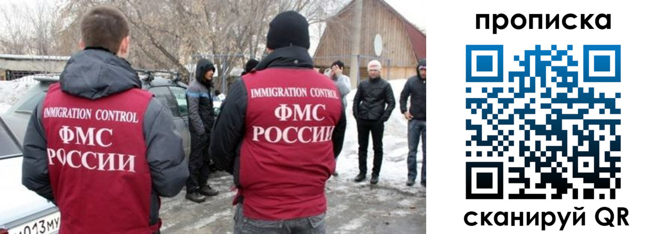 временная регистрация адрес в Алейске